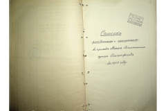 0484-001-2377-162