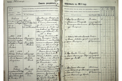 0484-001-2378-004