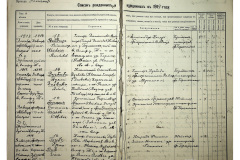 0484-001-2378-007