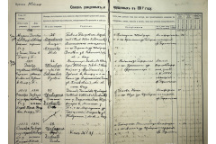 0484-001-2378-010