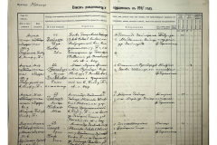 0484-001-2378-020