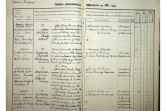 0484-001-2378-023