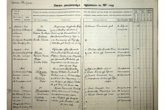 0484-001-2378-024