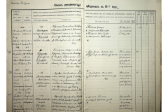 0484-001-2378-027