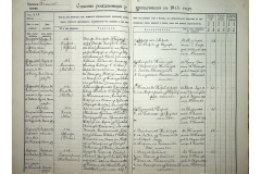 0484-001-2378-112