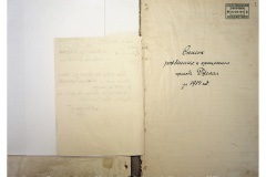 0484-001-2379-003
