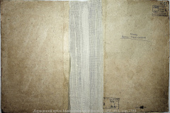 0484-001-2380-001