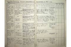 0484-001-2380-005