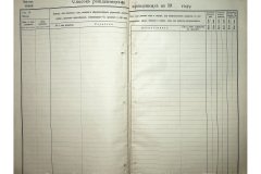 0484-001-2380-018