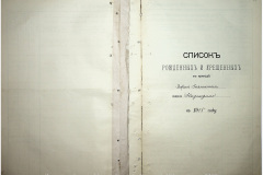 0484-001-2380-026