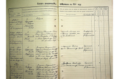 0484-001-2381-004
