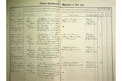 0484-001-2381-012