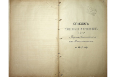 0484-001-2383-010