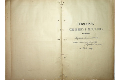 0484-001-2383-012