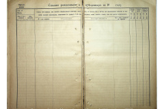 0484-001-2383-015