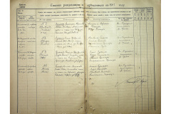 0484-001-2383-019