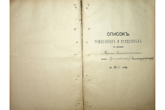 0484-001-2383-020