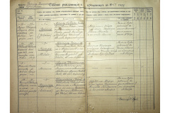 0484-001-2383-021