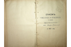0484-001-2383-022