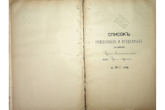 0484-001-2383-048