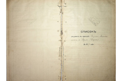 0484-001-2383-103