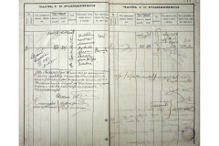 0484-001-2388-014