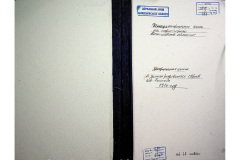 0484-001-2389-001