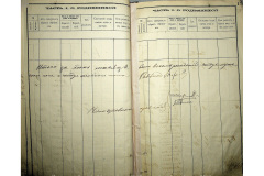0484-001-2389-018