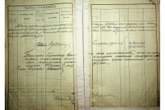 0484-001-2389-067