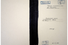 0484-001-2394-001