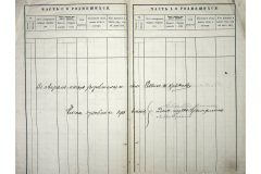 0484-001-2395-007