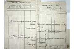 0484-001-2395-011