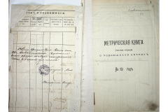 0484-001-2395-012