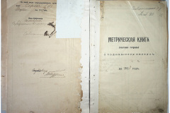 0484-001-2397-011