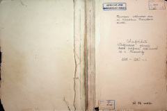 0484-001-2398-001