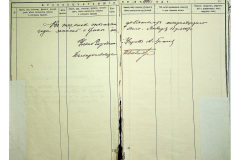 0484-001-2399-003