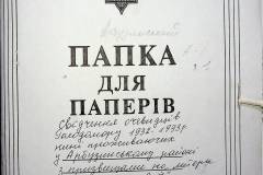 241