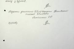 241