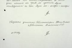 241