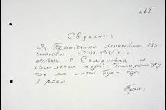 241