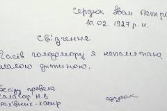 241