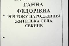 241