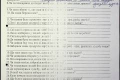 241