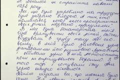 241