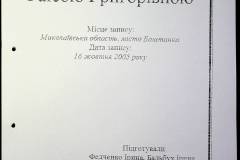 241