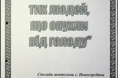 241