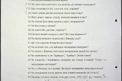 241