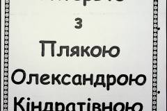 241