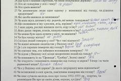 241