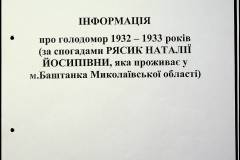 241